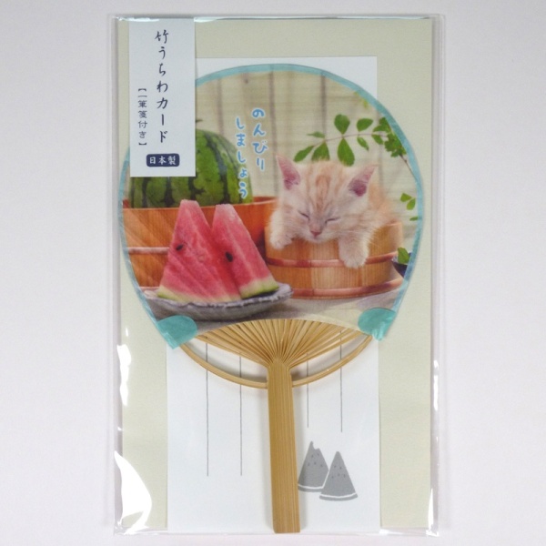 Kitten and watermelon design Japanese fan in pack with matching envelope and notelet