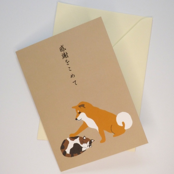 Front of 'With Thanks' dog and cat Japanese greetings card and envelope