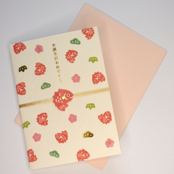 Goldfish design Japanese birthday card with matching envelope
