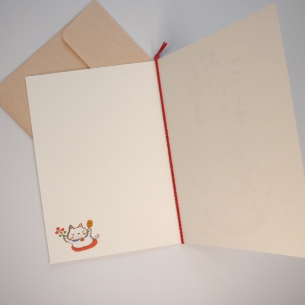Inside of traditional style Japanese birthday card