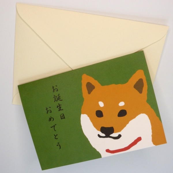 Japanese dog character birthday card with envelope
