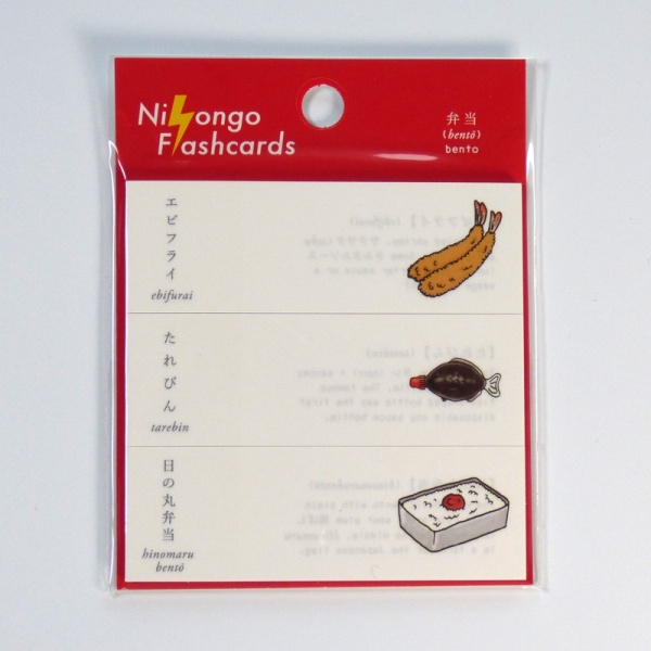 Japanese Flashcard Sticky Notes with Bento theme