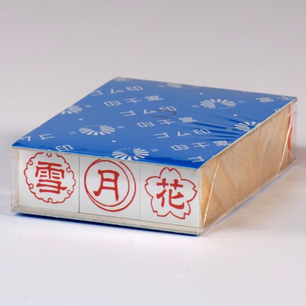 Set of three Japanese hanko-style craft stamps