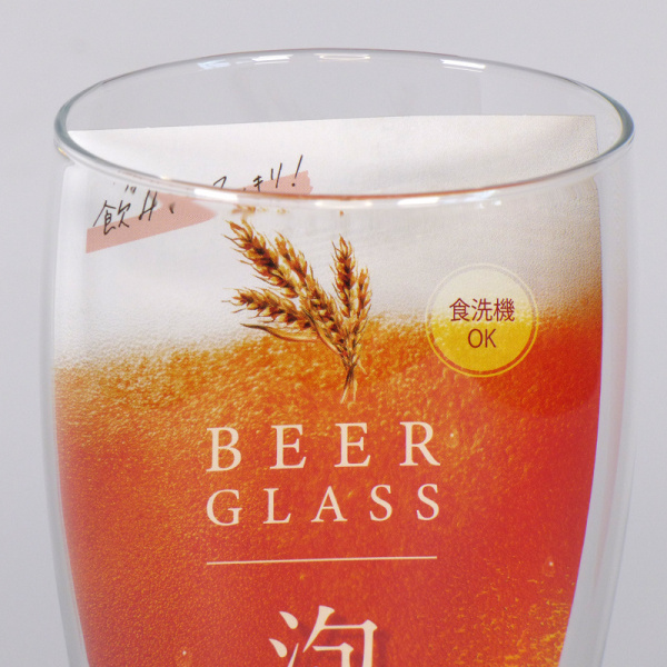 Slim Japanese Beer Glass