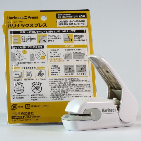 Harinacs white staple free stapler with packet showing instructions in Japanese