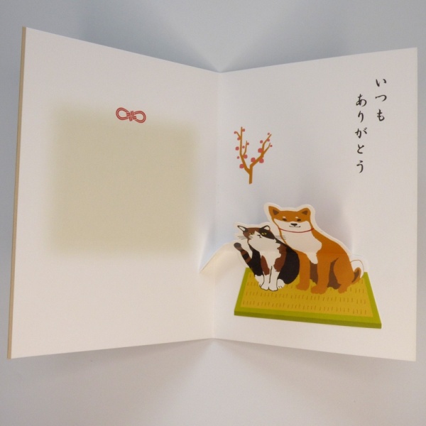 Inside of Japanese greeting card with pop up feature