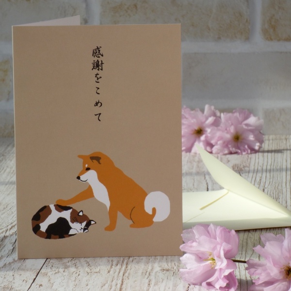 Front of 'With Thanks' dog and cat Japanese greetings card
