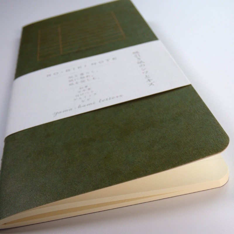 Ro-biki' 6mm Ruled Line Slim Japanese Notebook with Green Cover