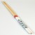 Long Japanese cooking chopsticks with retro design turquoise, grey and white handles