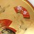 Close up of lacquered decorative Japanese motifs