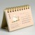 2026 mini Japanese desk calendar standing on desk - January bunting