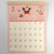 Japanese 2026 wall calendar with seasonal designs and collage embellishments