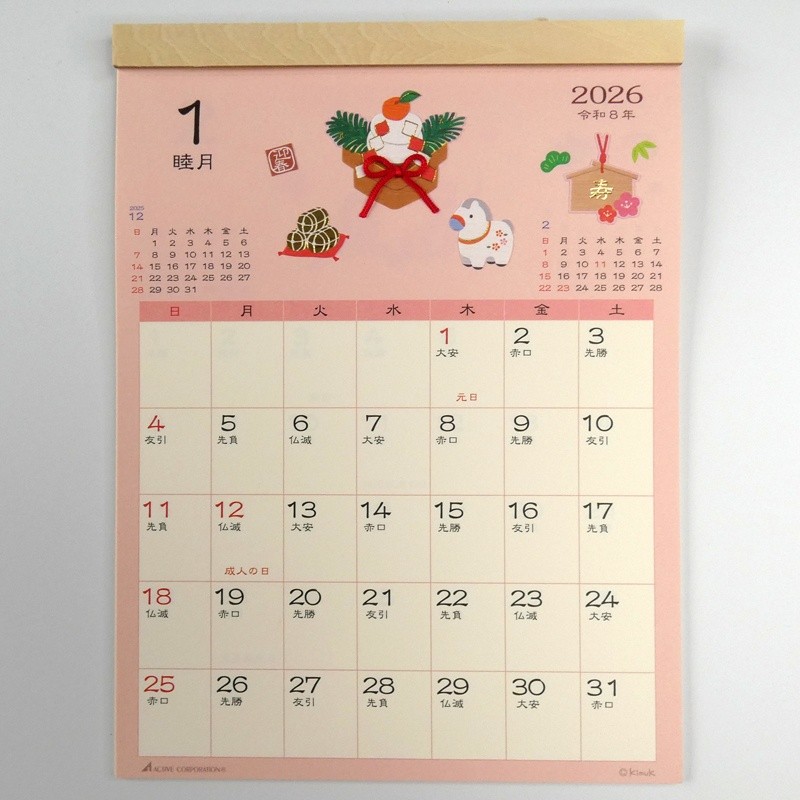 Japanese 2026 wall calendar with seasonal designs and collage embellishments