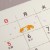 Close up of cute cat illustrations in Tabineko 2026 Japanese calendar