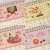 2027_japanese_desk_calendar_seasons_12