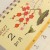 2027_japanese_desk_calendar_seasons_06