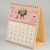 2027_japanese_desk_calendar_seasons_02