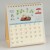 2027_japanese_desk_calendar_seasons_11